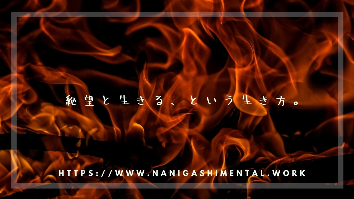 f:id:tpippi:20200925163020j:plain