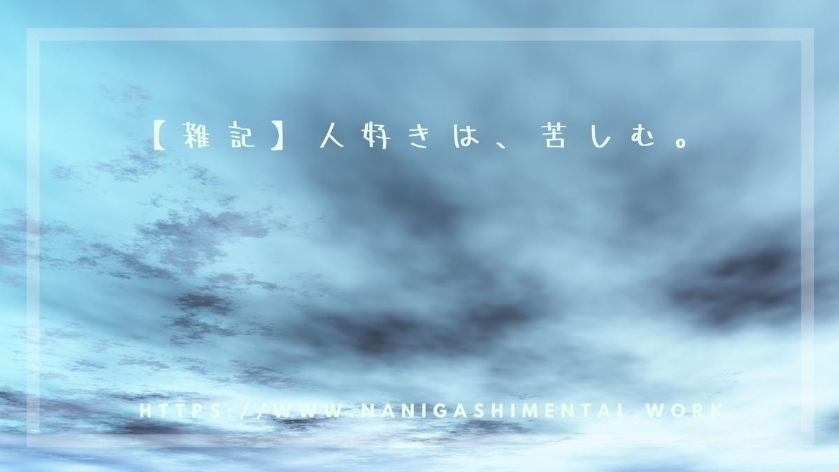 f:id:tpippi:20201207182531j:plain
