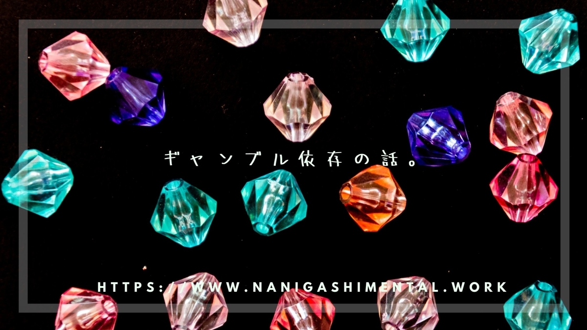 f:id:tpippi:20201226172227j:plain