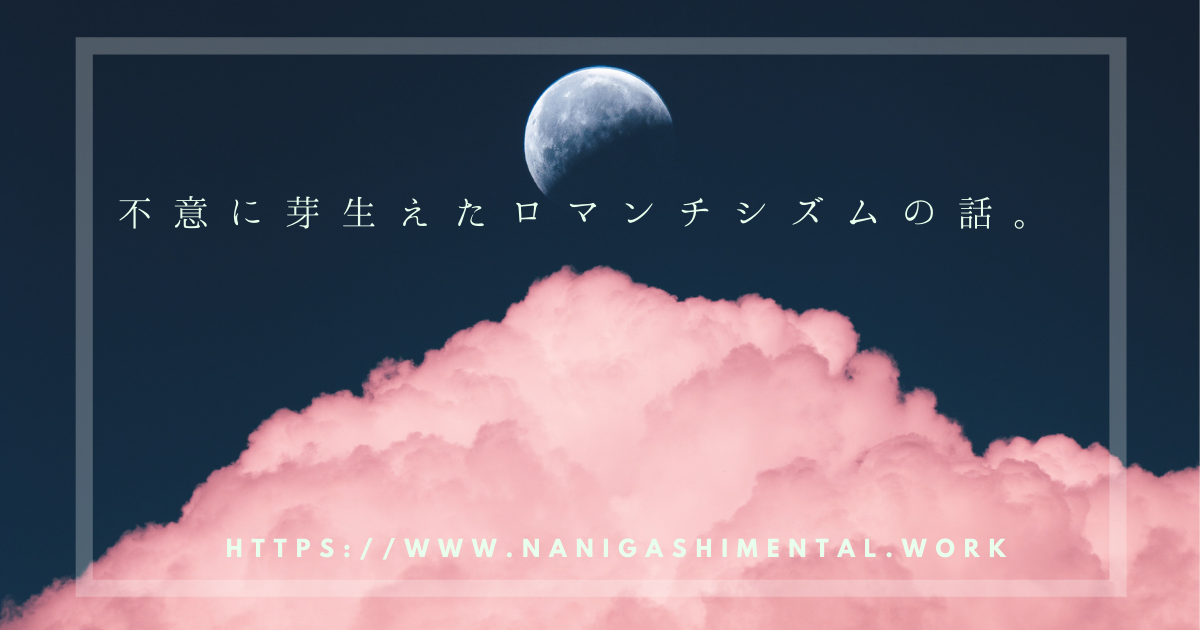 f:id:tpippi:20210327143741p:plain