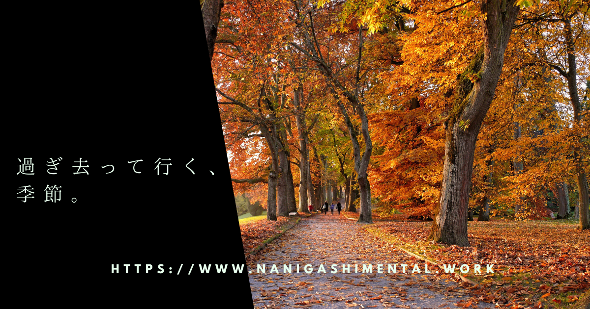 f:id:tpippi:20210910203251p:plain