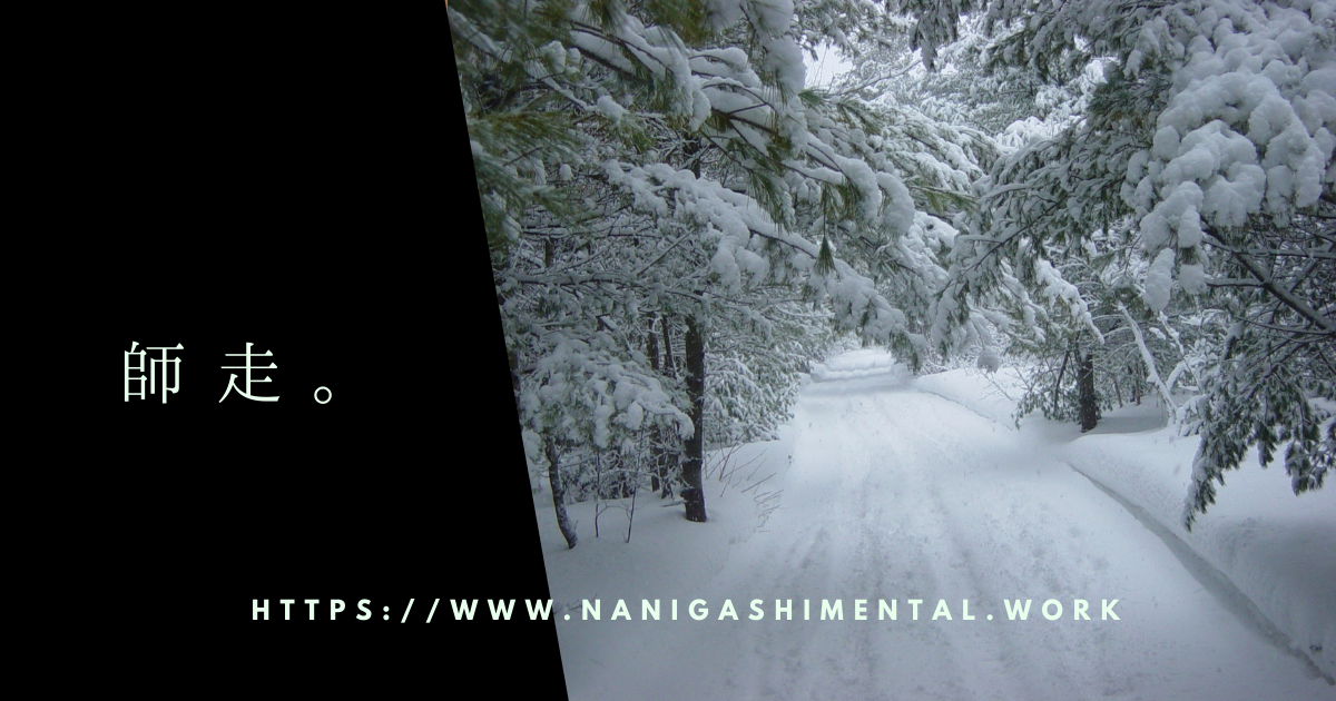 f:id:tpippi:20211201072828p:plain