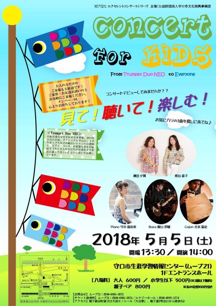 f:id:tpkumasan:20180426112009j:plain f:id:tpkumasan:20180426112009j:plain