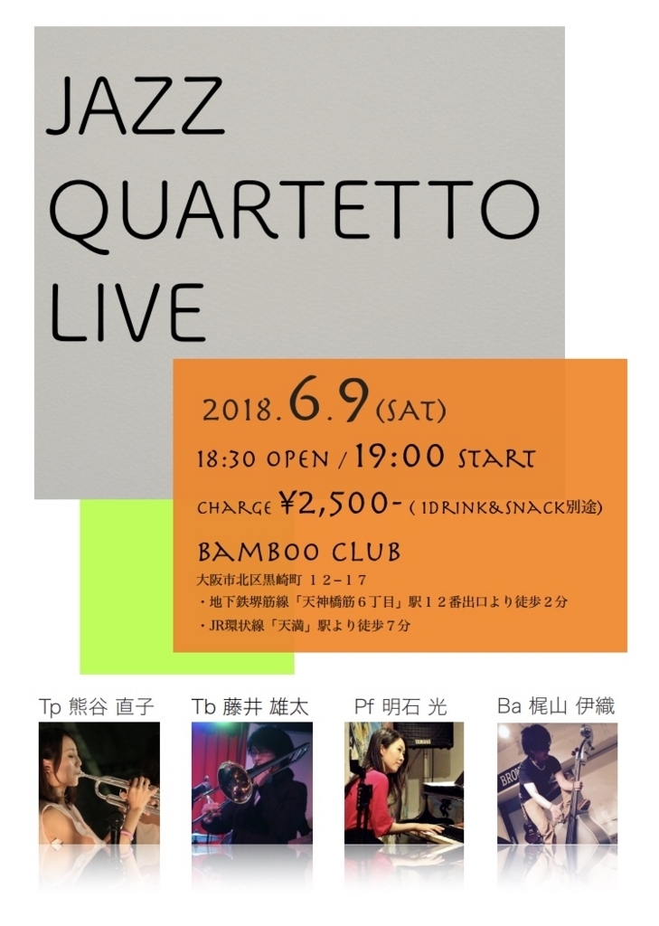 f:id:tpkumasan:20180426112619j:plain f:id:tpkumasan:20180426112619j:plain
