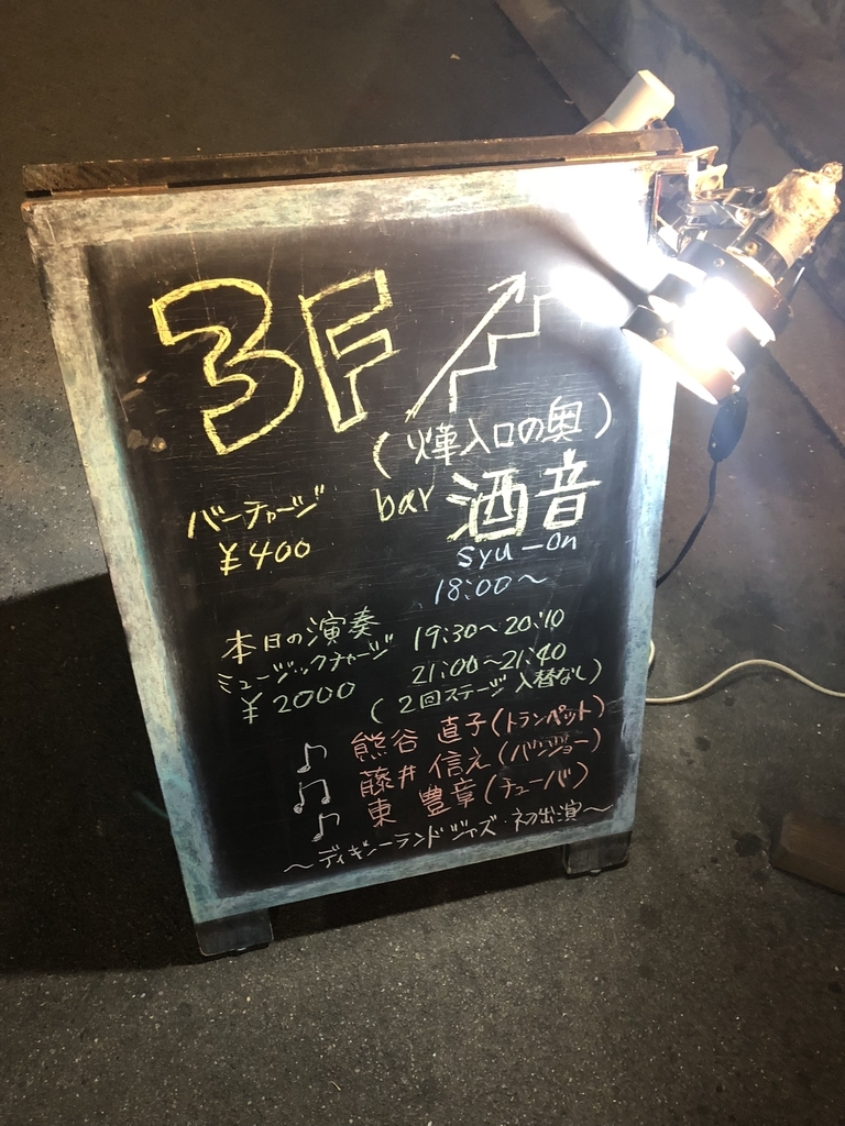 f:id:tpkumasan:20181221111640j:plain f:id:tpkumasan:20181221111640j:plain
