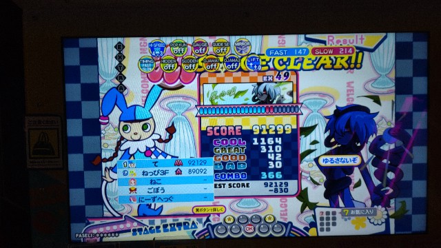 f:id:tpplssive:20251231115812j:image f:id:tpplssive:20251231115812j:image