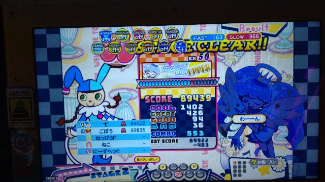 f:id:tpplssive:20251231115854j:image f:id:tpplssive:20251231115854j:image