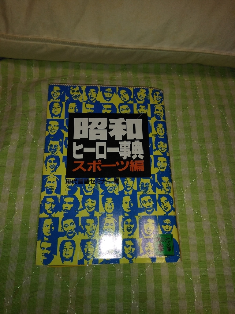 f:id:tppp:20180915143551j:plain