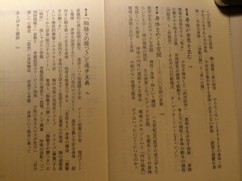 f:id:tprr65:20150817011111j:image f:id:tprr65:20150817011111j:image