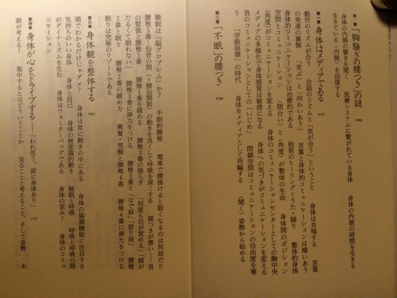 f:id:tprr65:20150817011117j:image f:id:tprr65:20150817011117j:image