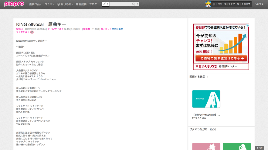 f:id:tps_blog:20201212232603p:plain