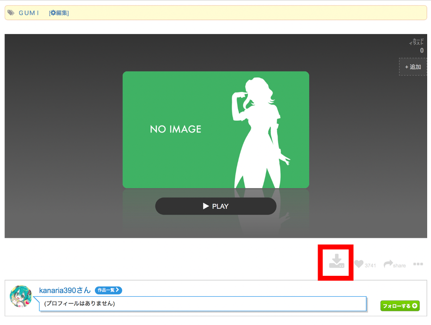 f:id:tps_blog:20201212232702p:plain