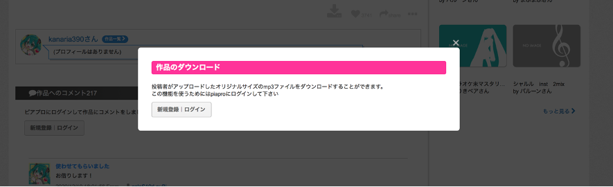 f:id:tps_blog:20201212232720p:plain