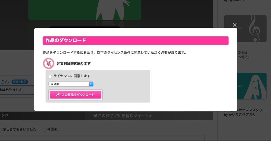 f:id:tps_blog:20201212232740p:plain