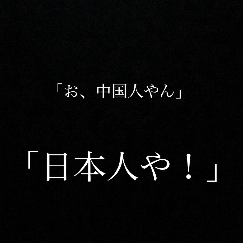 f:id:tptp3340:20181006235516j:image f:id:tptp3340:20181006235516j:image
