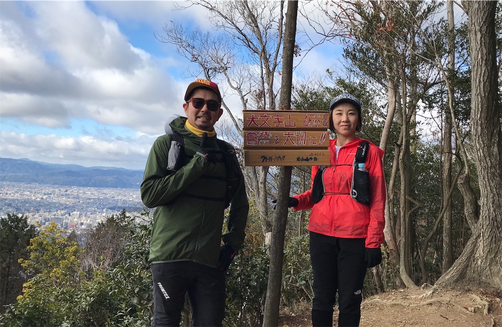 f:id:tptsuyo:20190102235059j:image