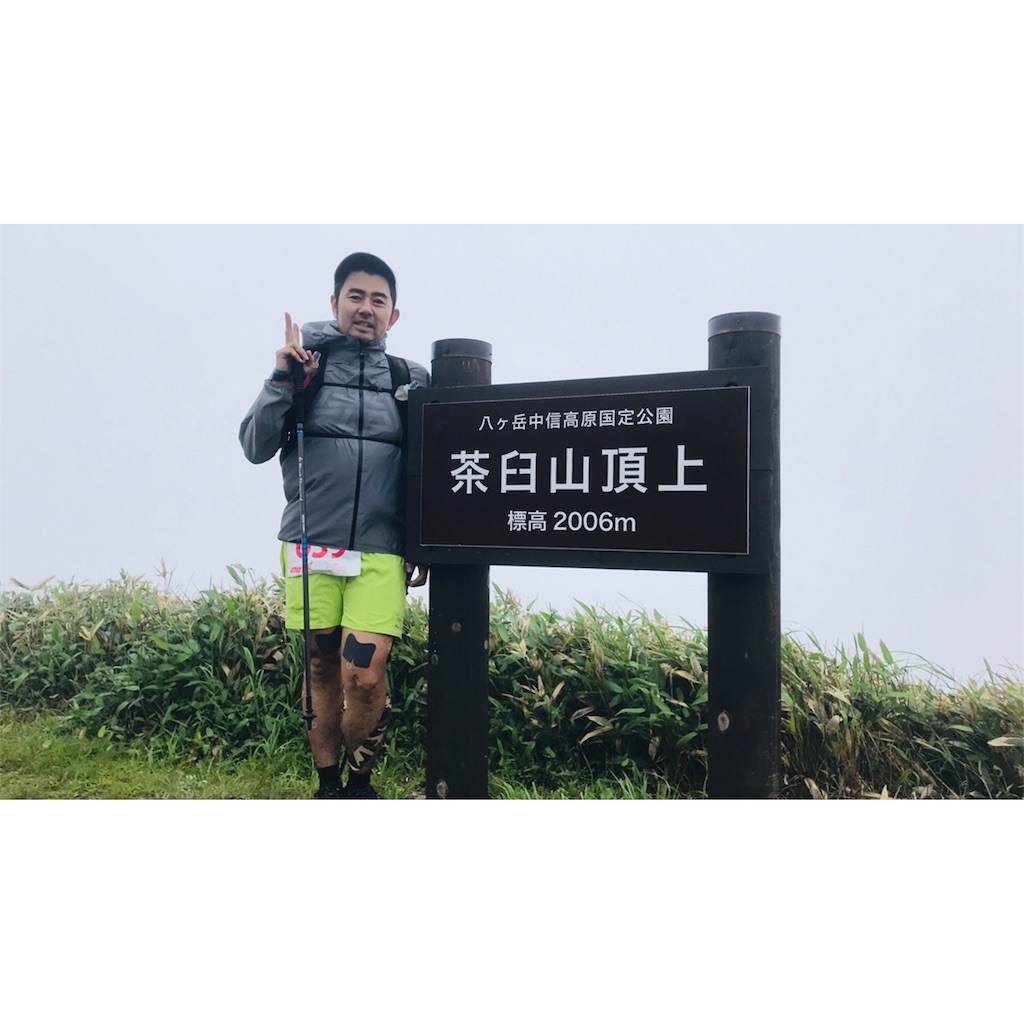 f:id:tptsuyo:20190630043757j:image