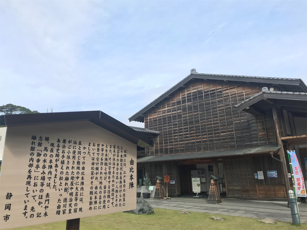 f:id:tptsuyo:20191103125436j:image