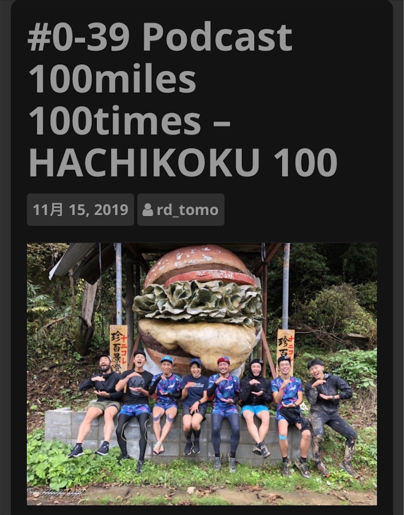 f:id:tptsuyo:20191116185116j:image f:id:tptsuyo:20191116185116j:image