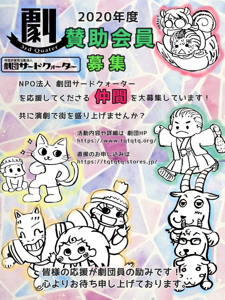 f:id:tq-manga:20200509181207p:image f:id:tq-manga:20200509181207p:image