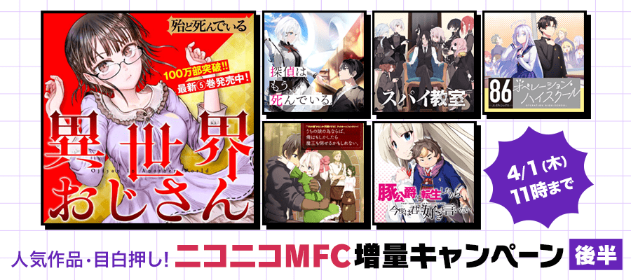 うちの娘の為ならば 俺はもしかしたら魔王も倒せるかもしれないとは 読書の人気 最新記事を集めました はてな