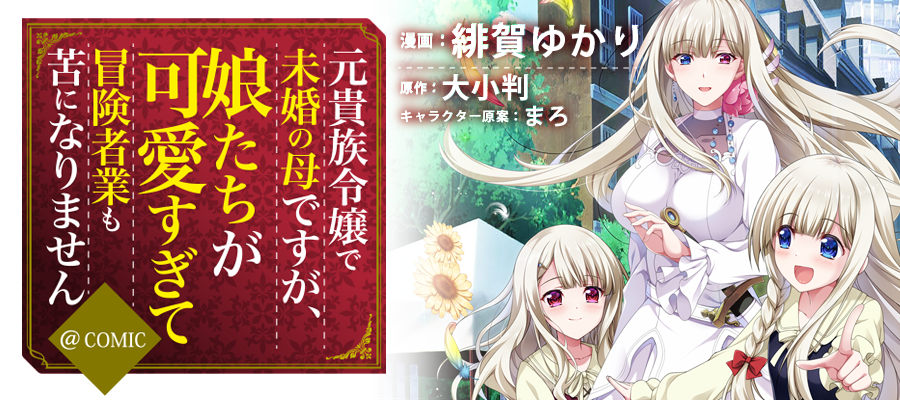 ニコニコ漫画news 年12月18日号 ニコニコ漫画 お知らせ