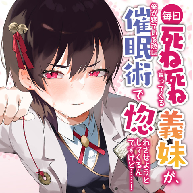 吉元ますめとは マンガの人気 最新記事を集めました はてな