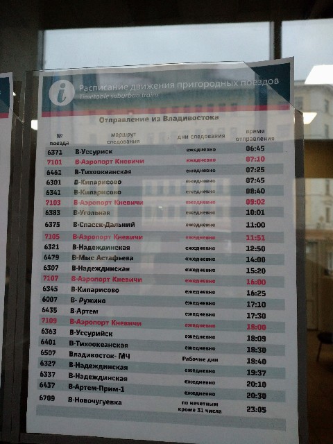 f:id:tr_memo:20190824160515j:image f:id:tr_memo:20190824160515j:image