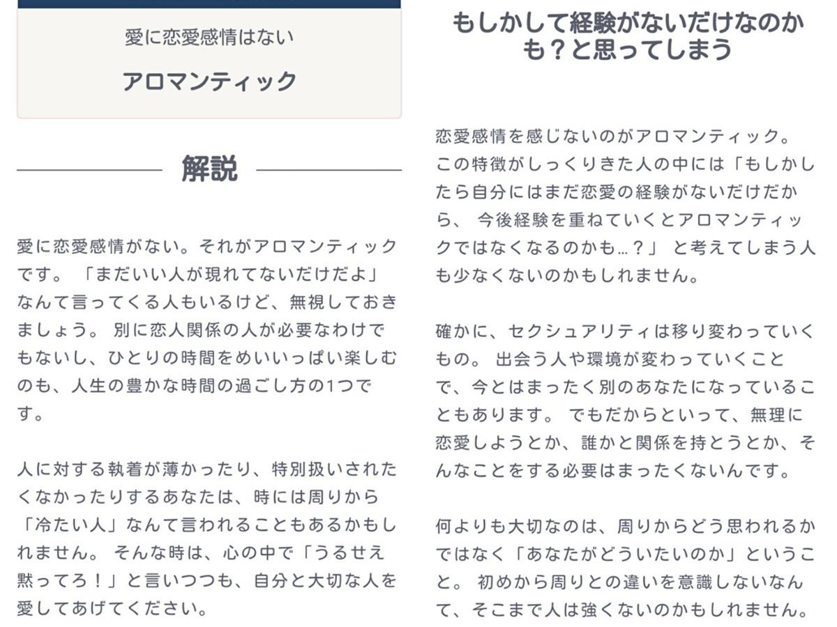 f:id:tra_live:20201011024709j:plain f:id:tra_live:20201011024709j:plain