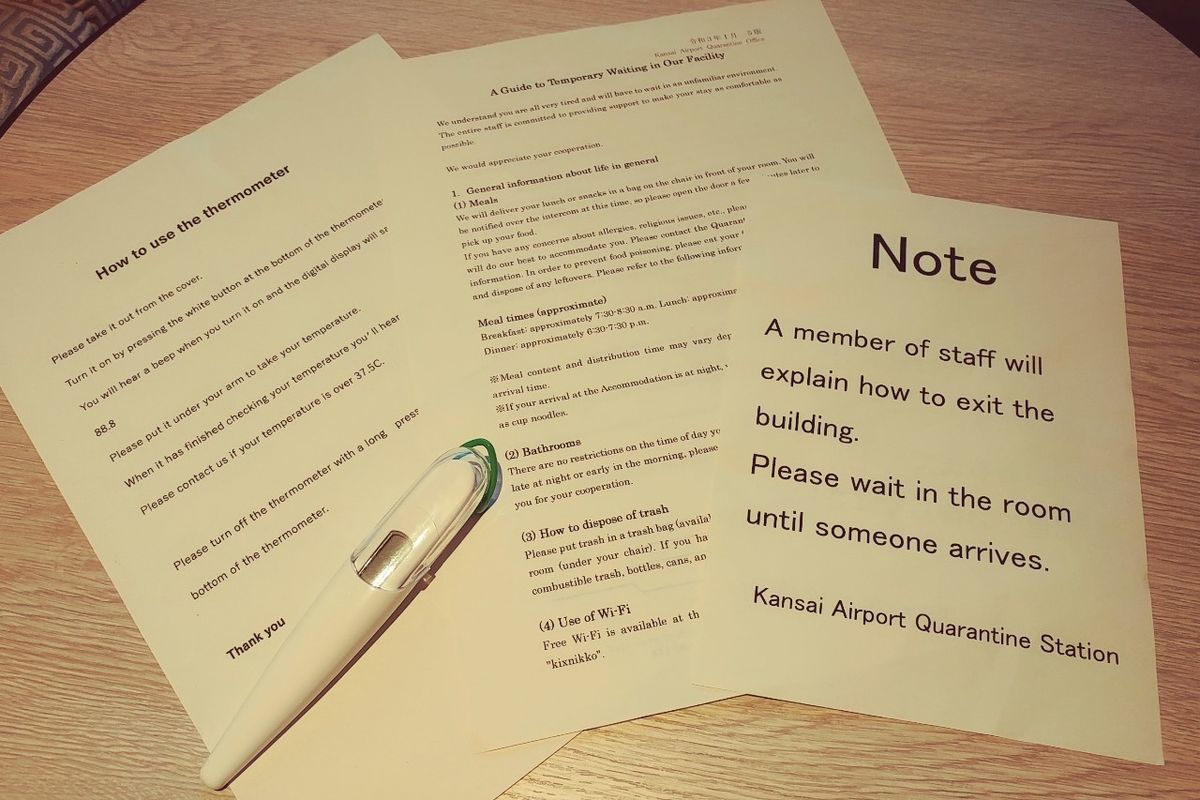 f:id:tra_live:20210311193643j:plain