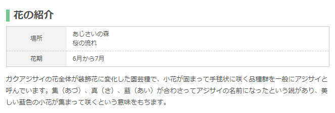 f:id:tra_live:20210711145144p:plain