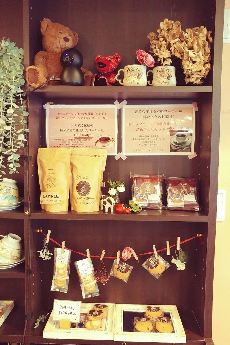 f:id:tra_live:20210821205249j:plain