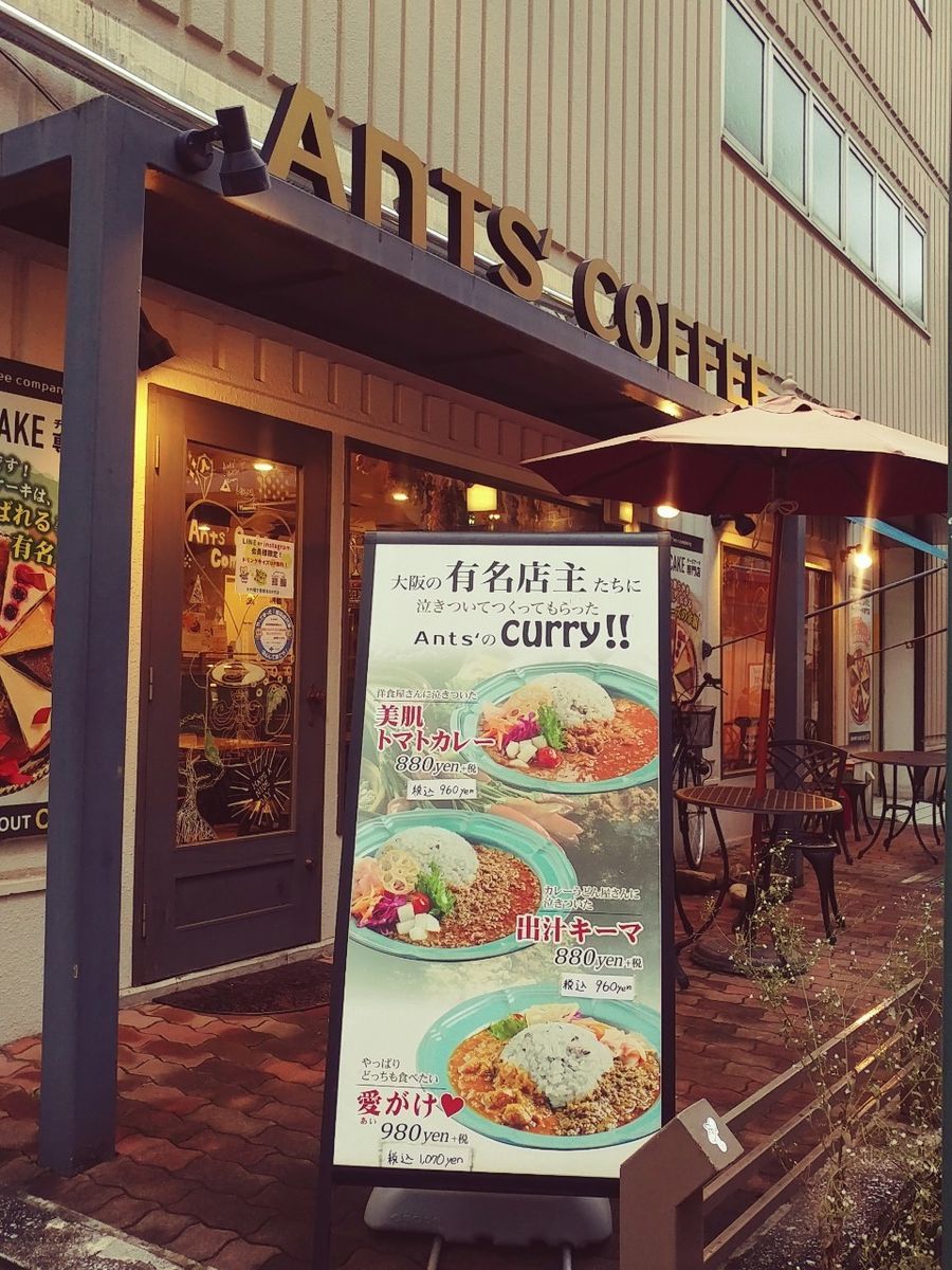 f:id:tra_live:20210822021400j:plain