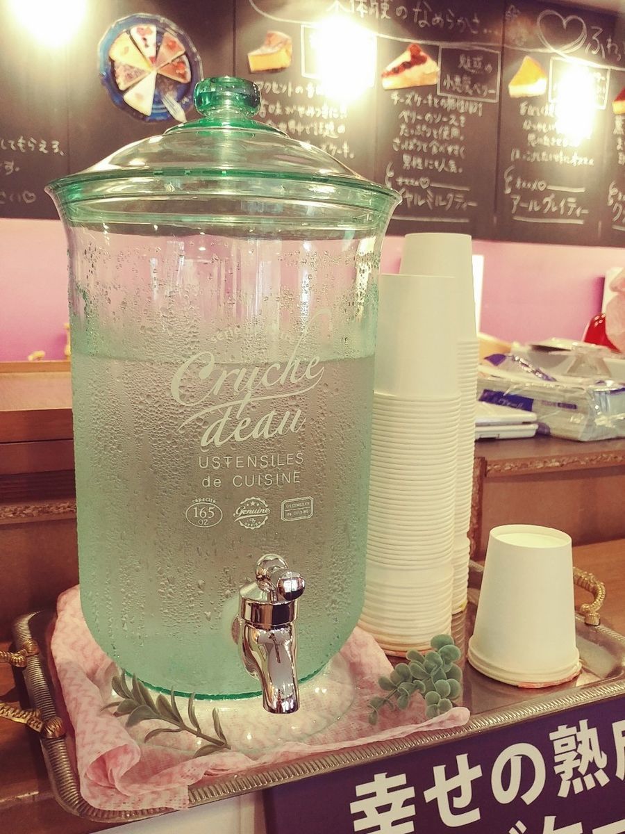 f:id:tra_live:20210822022053j:plain