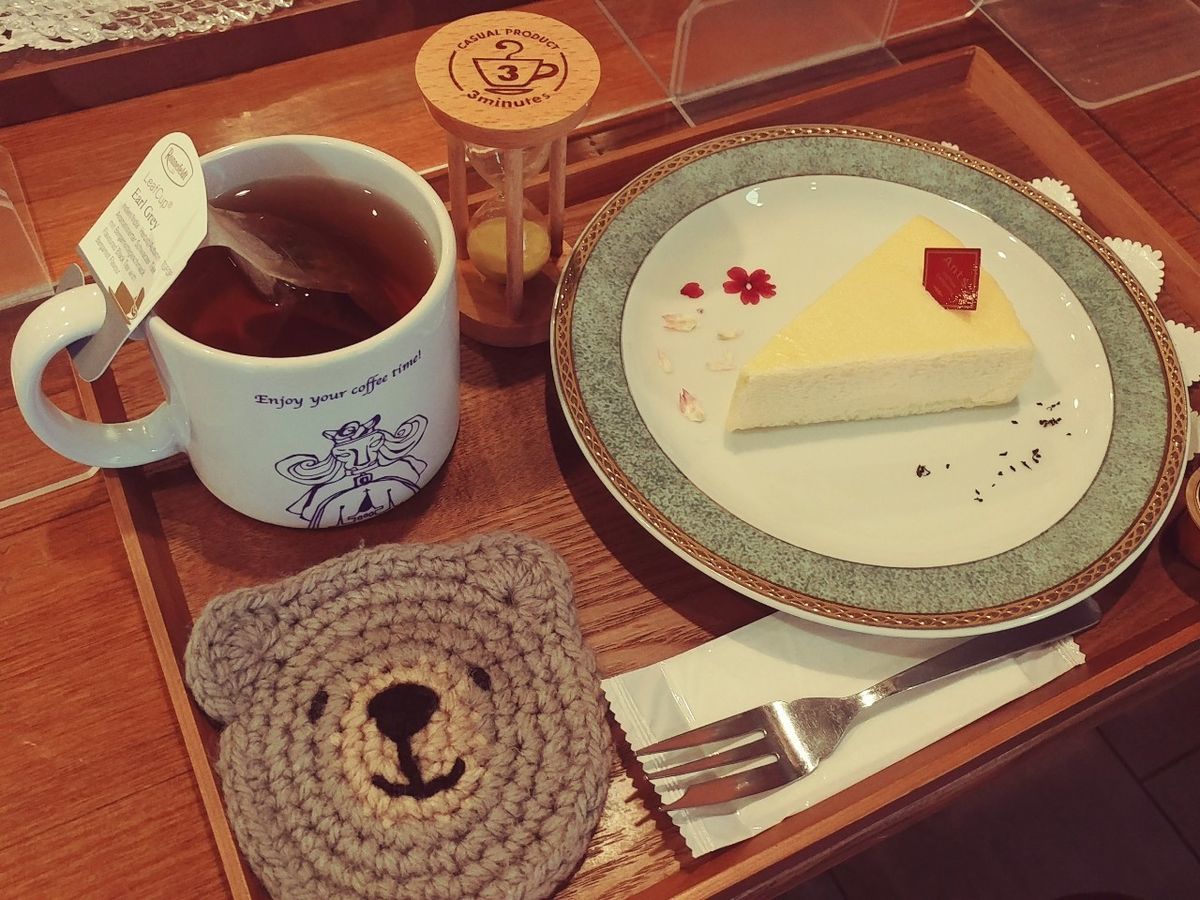 f:id:tra_live:20210822022207j:plain