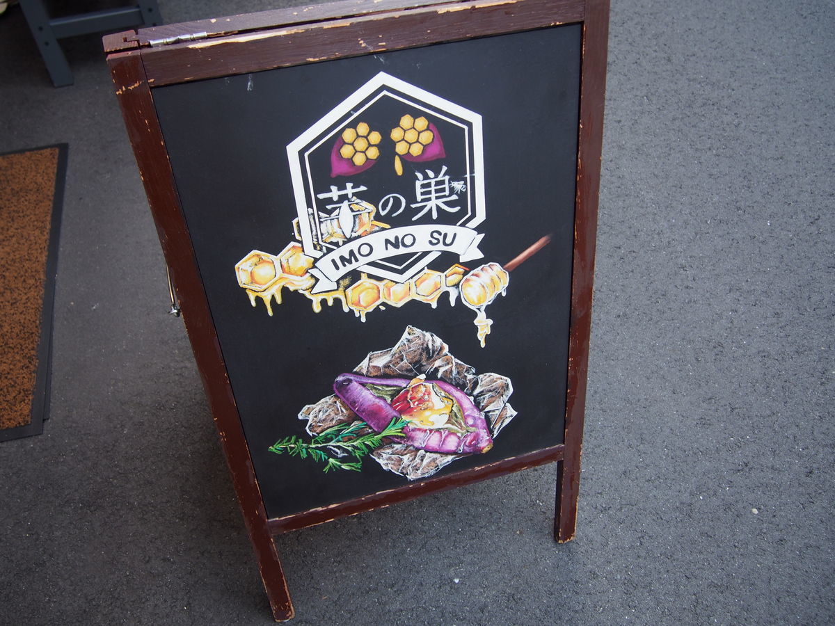 f:id:tra_live:20210925204702j:plain