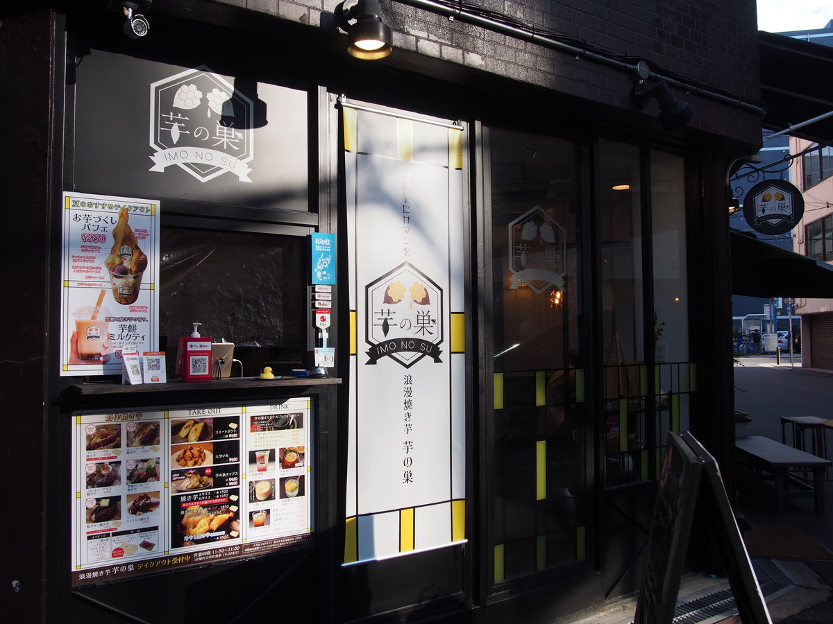 f:id:tra_live:20210926203524j:plain