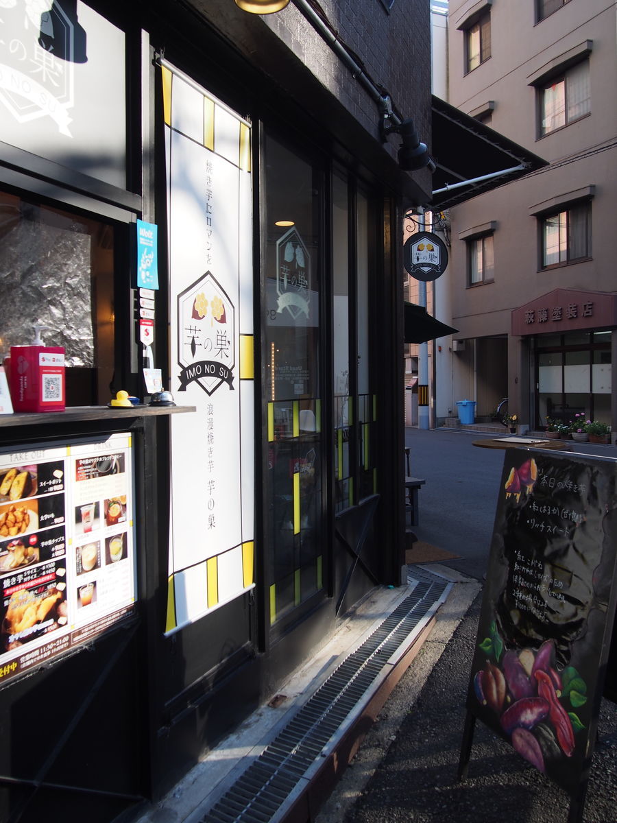 f:id:tra_live:20210926203825j:plain