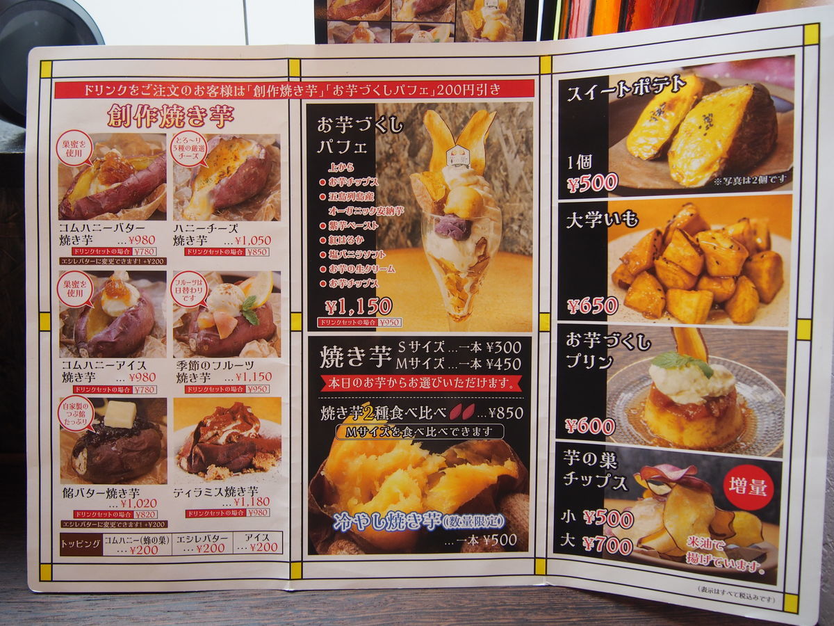 f:id:tra_live:20210926210405j:plain