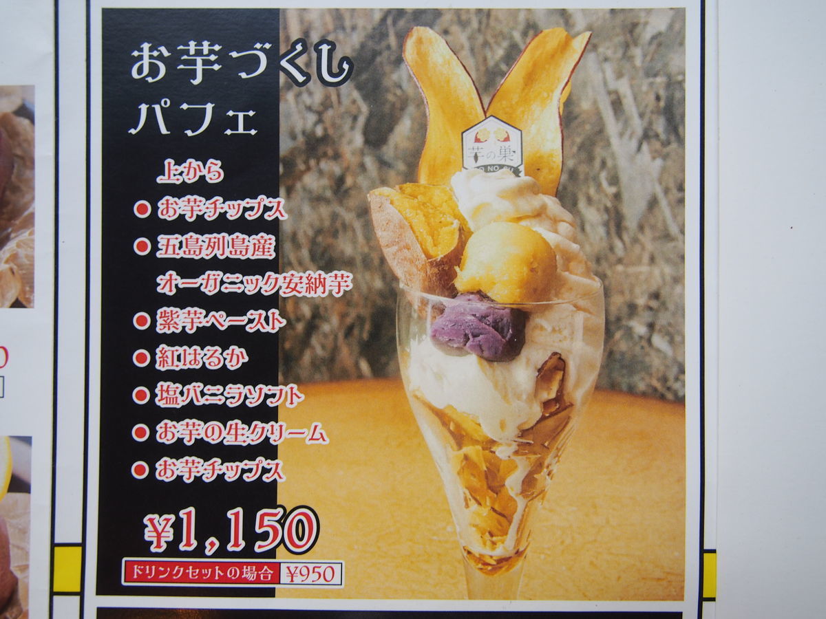 f:id:tra_live:20210926210856j:plain