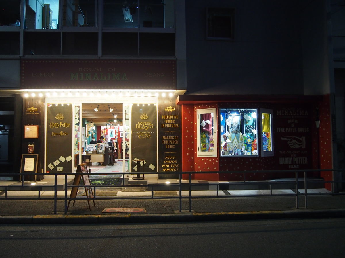 f:id:tra_live:20210929135537j:plain