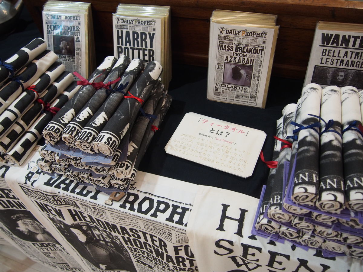 f:id:tra_live:20210929172016j:plain