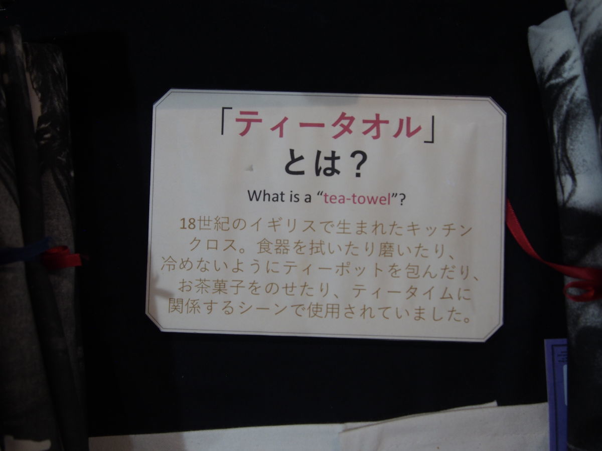 f:id:tra_live:20210929172046j:plain