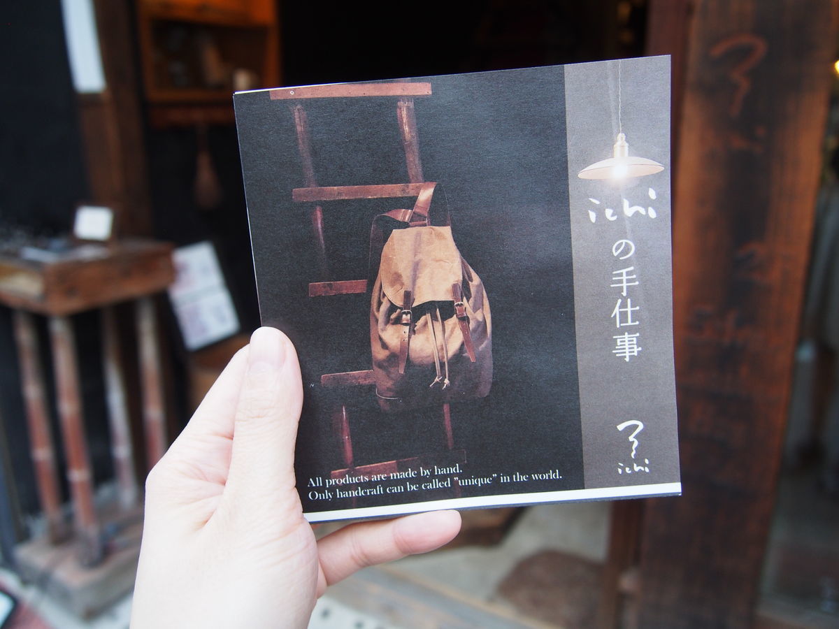 f:id:tra_live:20211006185744j:plain