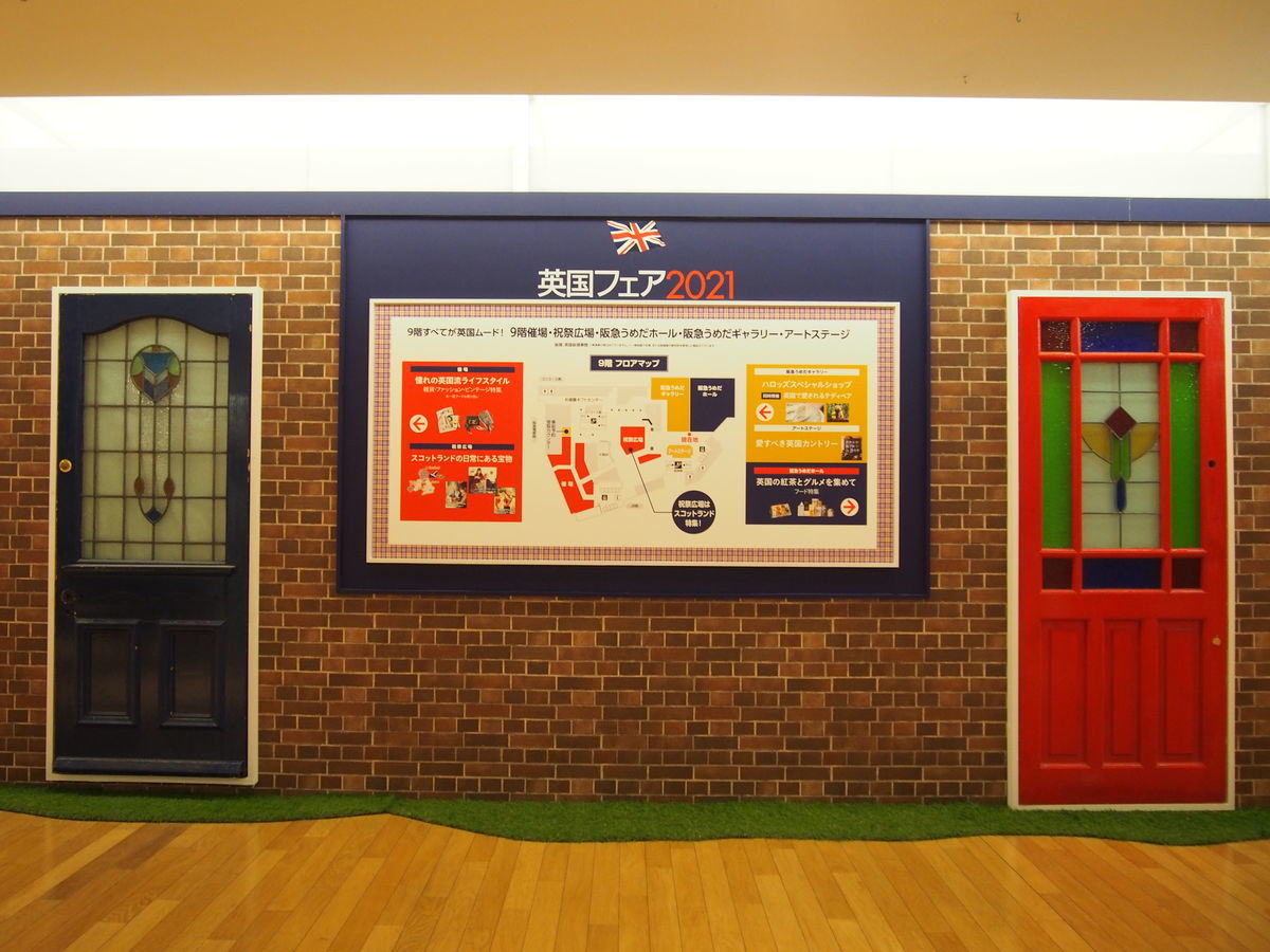 f:id:tra_live:20211127195953j:plain