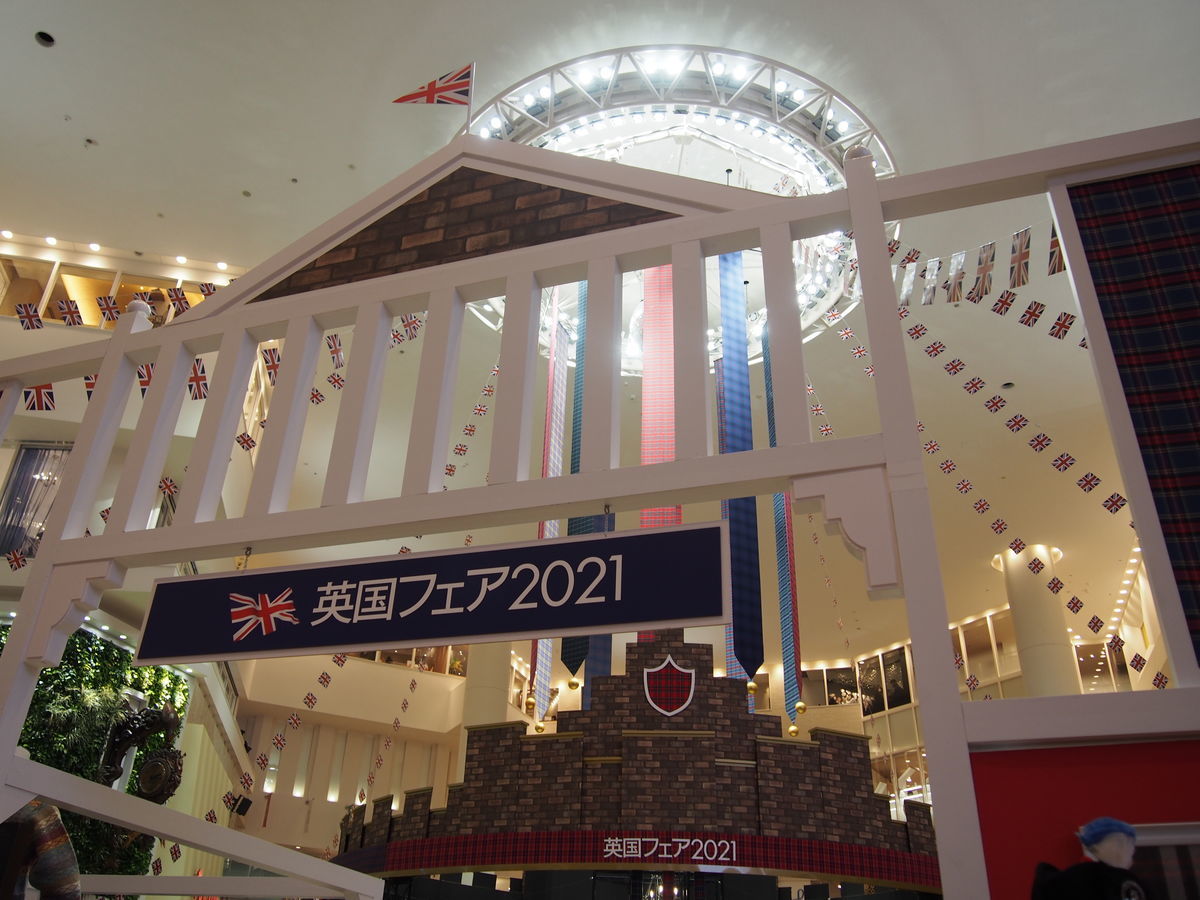 f:id:tra_live:20211127215040j:plain