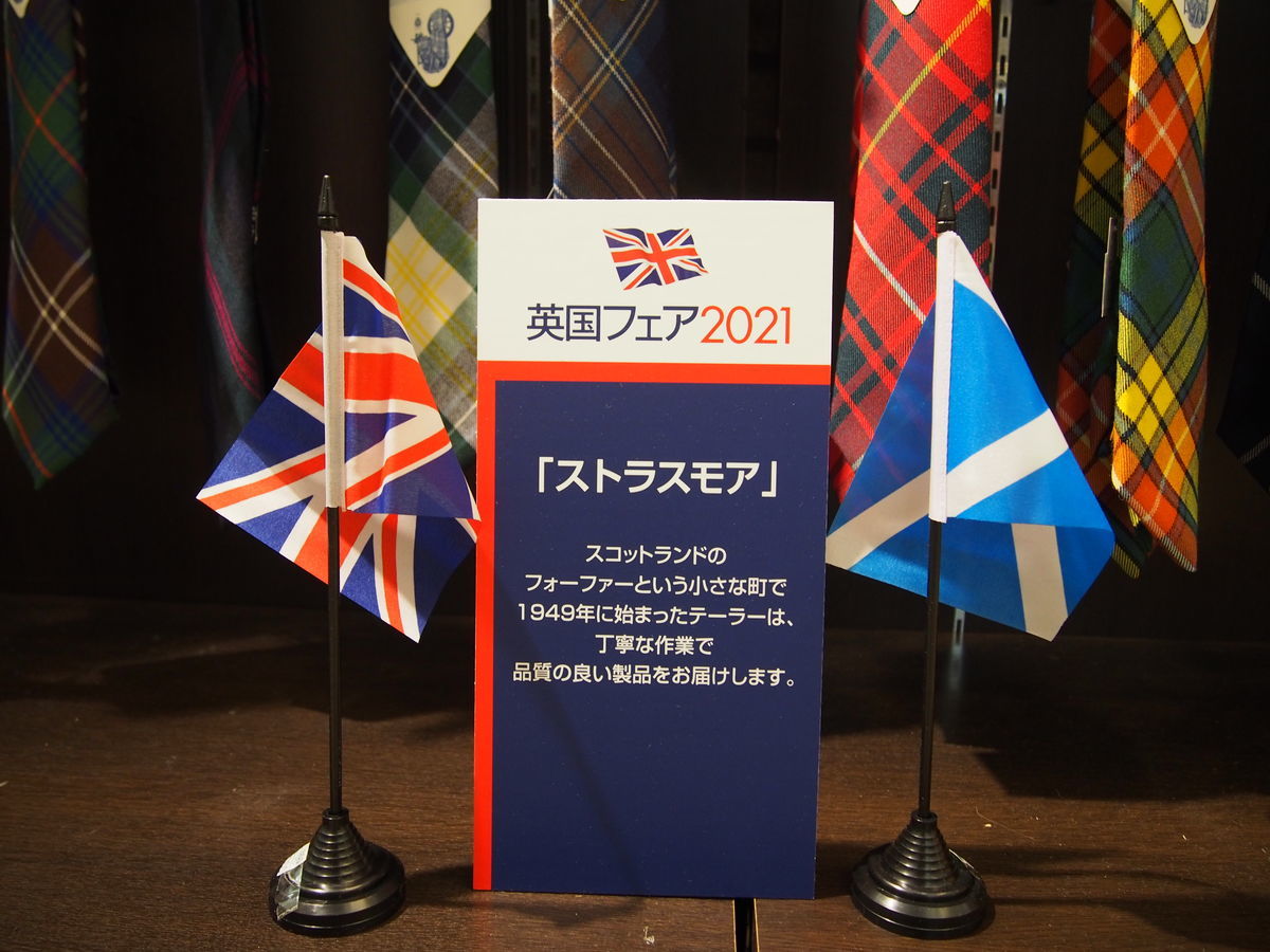 f:id:tra_live:20211127223526j:plain