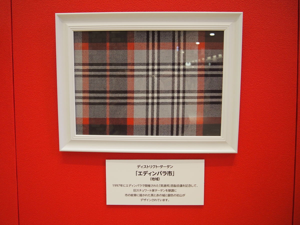 f:id:tra_live:20211127223740j:plain