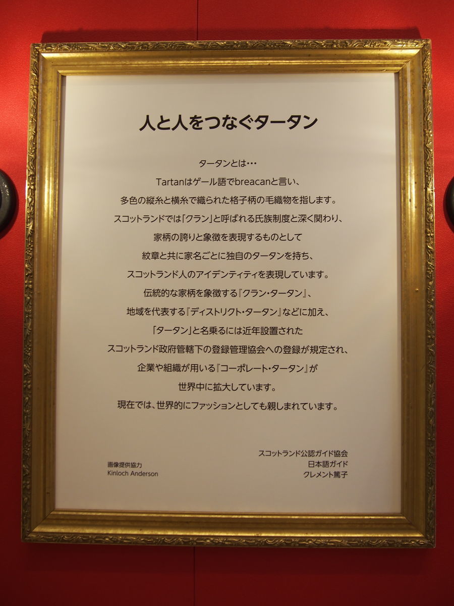 f:id:tra_live:20211127223758j:plain