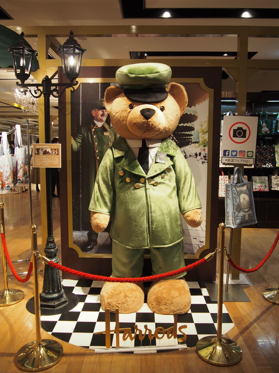 f:id:tra_live:20211127232235j:plain